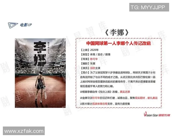 广州网球队与深圳网球队赛后复盘分析双方状态与表现的深度剖析